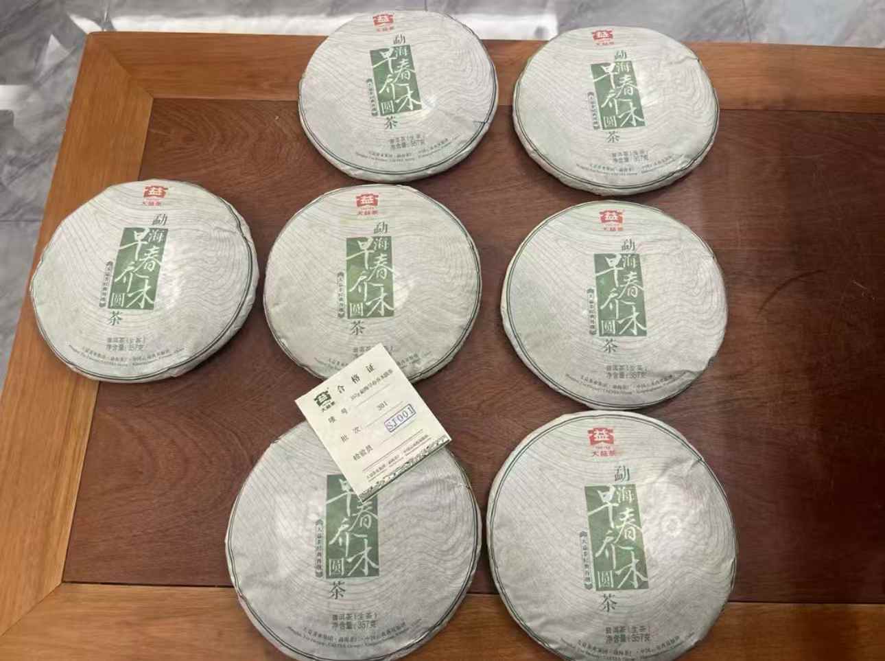 普洱茶回收在哪里找？