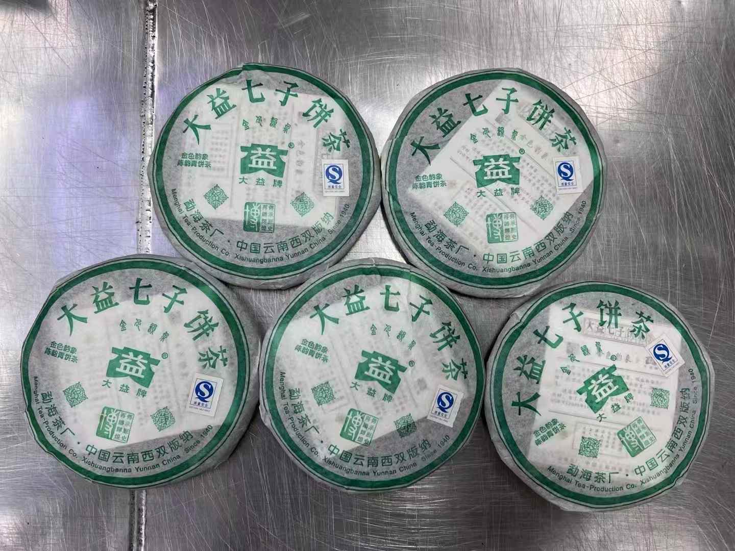 上海普洱茶回收平台推荐：让您的老茶价值得到专业认可