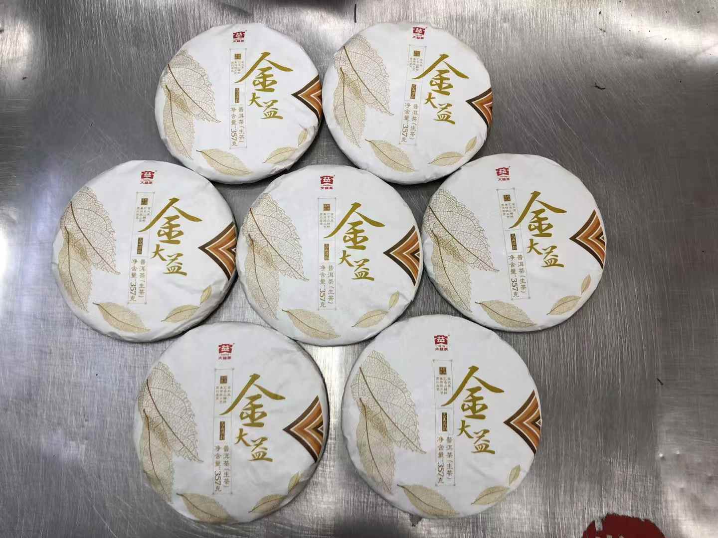 普洱茶哪里回收